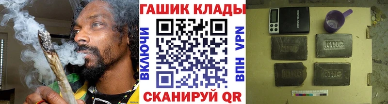 Где можно купить наркотики Симферополь Бошки Шишки  КОКАИН  ГАШИШ 