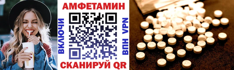 Амфетамин VHQ Симферополь