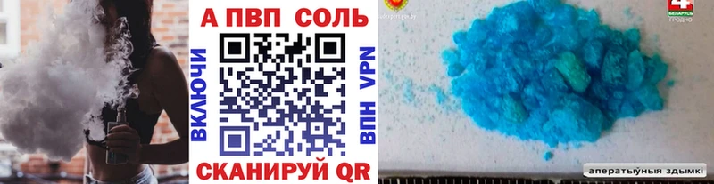 A-PVP СК КРИС  OMG tor  Симферополь  наркотики 