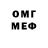 Альфа ПВП VHQ Orson Lepherd