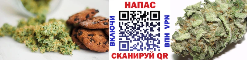 Canna-Cookies марихуана где купить Симферополь