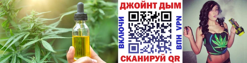 Canna-Cookies марихуана Симферополь