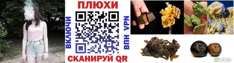 где продают наркотики  Симферополь  мега как зайти  Гашиш гашик 