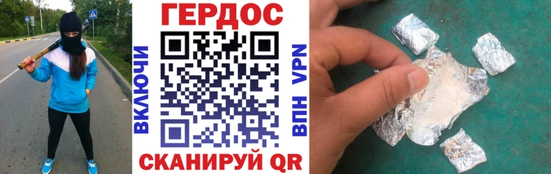 hydra маркетплейс  Симферополь  Героин Heroin 