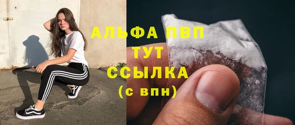 меф VHQ Алексеевка