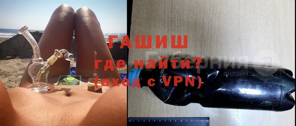 ГАЛЛЮЦИНОГЕННЫЕ ГРИБЫ Абдулино