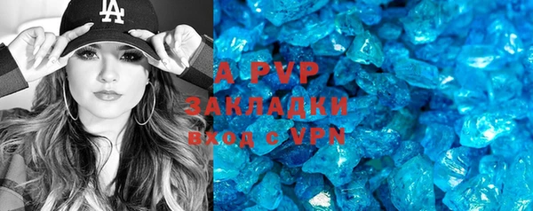 дживик Алексин