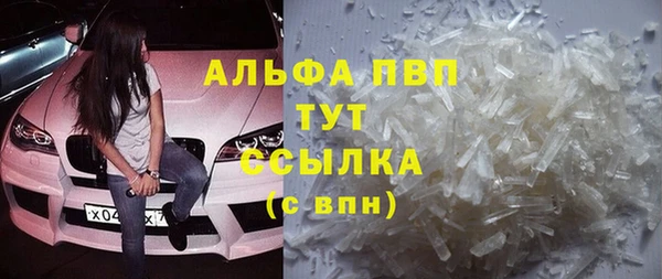 меф VHQ Алексеевка