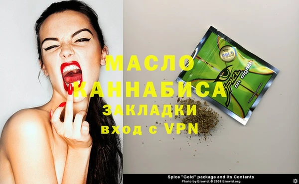меф VHQ Алексеевка