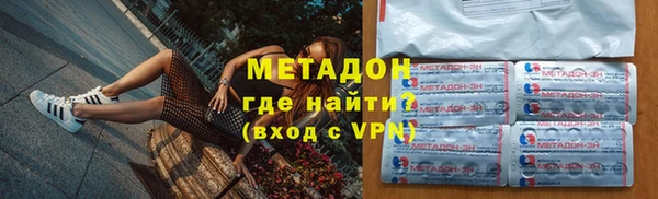 меф VHQ Алексеевка