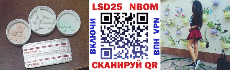 площадка формула  Симферополь  ЛСД экстази ecstasy 