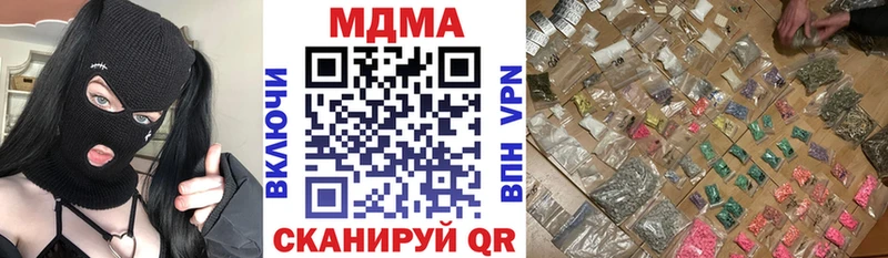 МДМА crystal  blacksprut ONION  Симферополь 