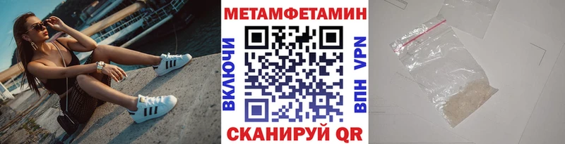 МЕТАМФЕТАМИН Декстрометамфетамин 99.9%  Симферополь 