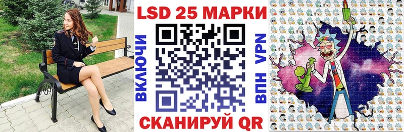 Марки NBOMe 1500мкг Симферополь