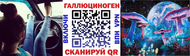 kraken зеркало  купить наркотик  Симферополь  Галлюциногенные грибы Magic Shrooms 